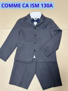 男の子　フォーマルスーツ130