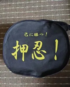前澤カップx 10YASHOW10 コラボ ゴルフ練習器具 | Mercari