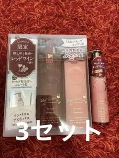 プルントリライト シャンプー トリートメント へアミルク セット Amazon | Purunt. Re:right リライト 美容液 シャンプー