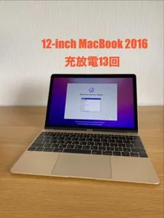 2026年最新】MacBook 12インチ 2016の人気アイテム - メルカリ