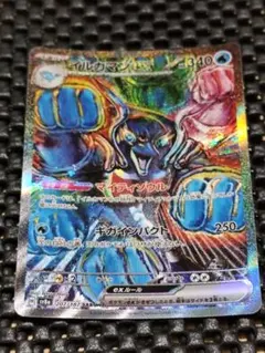 2026年最新】イルカマンexの人気アイテム - メルカリ