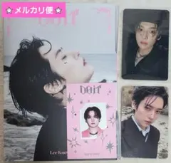 Straykids DOit リノ applemusic