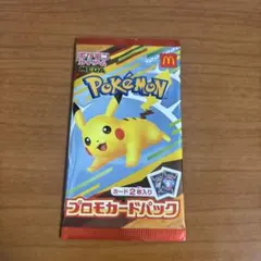 ポケモン プロモカードパック ピカチュウデザイン