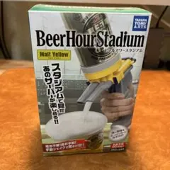 ビールサーバー用、サッポロビールヘッド、洗浄タンク（新品未使用） Amazon.co.jp: ビールサーバー用 最新 サッポロ洗浄タンク 洗浄