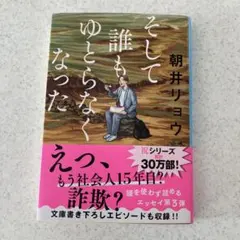 Item thumbnail for item cda33150-192e-4acd-bac4-dba1bf47698c