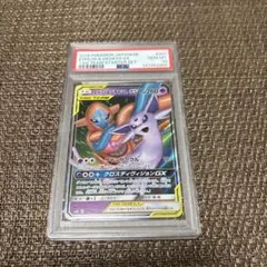 PSA10】エーフィ&デオキシスGX ポケモンカード - メルカリ