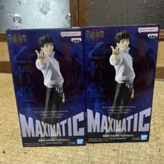 呪術廻戦 MAXIMATIC 乙骨憂太 2体セット