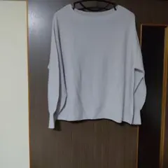 ライトグレー オーバーサイズ ニット