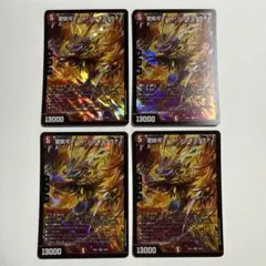 マーズ・シンギュラリティ　ゼノバース・ラピア　4枚 2025年最新】マーズシンギュラリティの人気アイテム - メルカリ