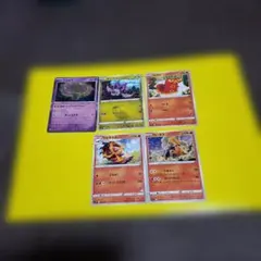 Item thumbnail for item c20e2b1a-e5af-4ea2-b90f-cb10c9eb810b