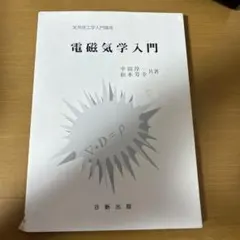 Item thumbnail for item f5099f7e-fa54-491b-9621-01a8c321a504