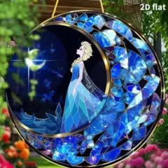 アナと雪の女王　エルサ　サンキャッチャー