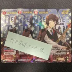 コナンカード 世良真純 プロモ 新品未開封 チャレンジ戦 - メルカリ