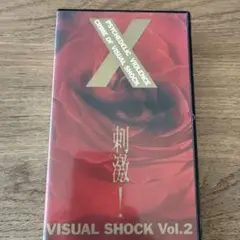 (未使用･未開封品)　刺激! VISUAL SHOCK Vol.2 [Blu-ray] bt0tq1u Amazon.co.jp: 刺激! VISUAL SHOCK Vol.2 [Blu-ray] : X, X: DVD