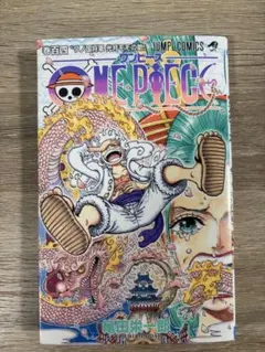 2026年最新】ONE PIECE 104 (ジャンプコミックス)の人気アイテム