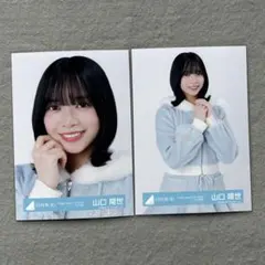 2025年最新】山口陽世の人気アイテム - メルカリ