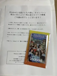 Le Sserafim ルセラフィム　indeed マグネット　関西