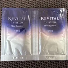 SHISEIDO REVITAL Extra Rich Cream 2個セット - メルカリ