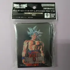 DBSCG スリーブ Vol.4 孫悟空(身勝手の極意)