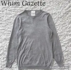 Whim Gazette グレー 長袖ニットセーターのサムネイル