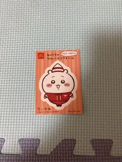 ちいかわ×マクドナルド しーる