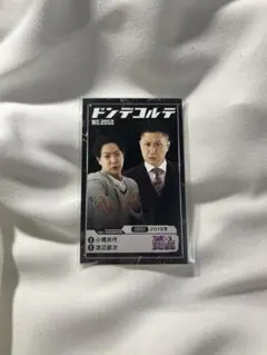 たくろう M-1ファイナリストオンラインくじ - メルカリ