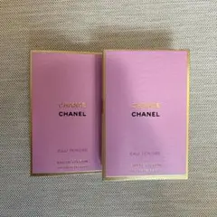 CHANEL チャンス　サンプル2点