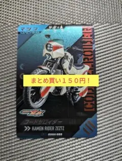 ハイパーストーム様 リクエスト 4点 まとめ商品