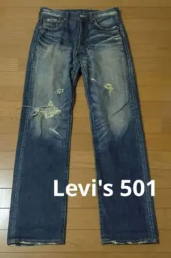 Levi's 501 W30,L32 ダメージ加工ストレートデニム ボタンフライ