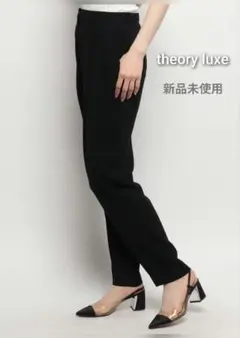 theory luxe タグ付き新品未使用 ウォッシャブル美脚パンツ