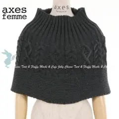 axes femme ケーブル編みミニケープ ニット a