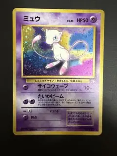 ミュウ ポケモンカード LV.23 HP50 - メルカリ