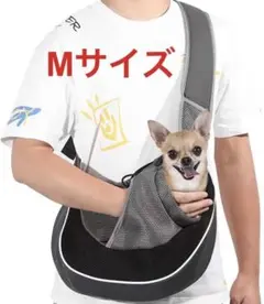 ❤️大人気❤️ペットスリング メッシュ 抱っこ紐 ペットキャリー 犬 猫