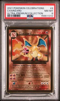 PSA8】Special Delivery Charizard リザードン - メルカリ