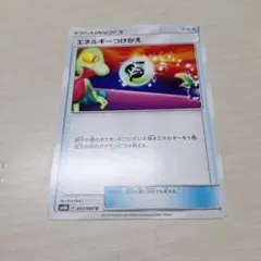 2026年最新】ポケモンカードゲームADV 第1弾構築済みスターター