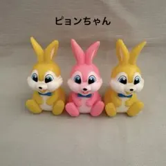 昭和レトロ エスエス製薬ピョンちゃん 黄色のウサギ型 ソフビ