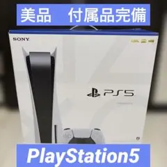 完品　美品　PlayStation5 CFI-1200A ディスクドライブ搭載