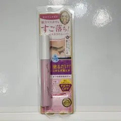 ヒロインメイク マスカラリムーバー 【新品】