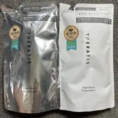 セット販売！セラティスナイトリペア　シャンプー＆トリートのサムネイル