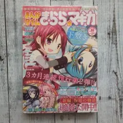 一畳間まんきつ暮らし イラスト入りサイン本 ひさまくまこ 特典