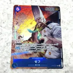 残り8点】ヤマ C OP05-113 20円 - メルカリ