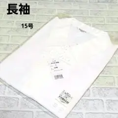 新品　Sophy Folk　オフホワイト長袖シャツ 15号