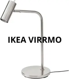 美品 IKEA イケア VIRRMO（ヴィッルモー） ワークランプ - メルカリ