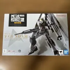 2026年最新】metal robot魂 νガンダム(ダブル・フィン・ファンネル装備