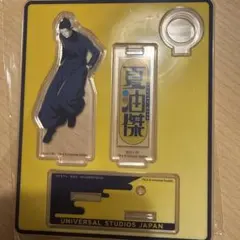 呪術廻戦　夏油傑　USJ コレクタブルペンスタンド