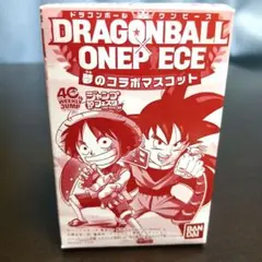 ドラゴンボール・ワンピース 夢のフュージョンフィギュア 全10種+