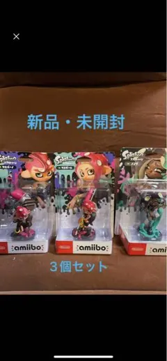 【新品】スプラトゥーン　amiibo タコガール・タコボーイ・イイダ　セット