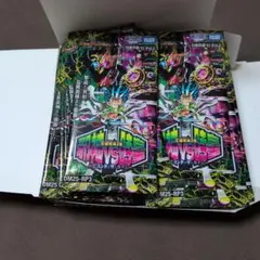 ビヨンドザタイム45パック