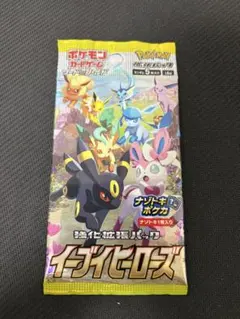 2025年最新】イーブイヒーローズ BOXの人気アイテム - メルカリ