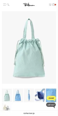 【新品】ロンハーマン 2wayドローストリングトートバック S ライトグリーン